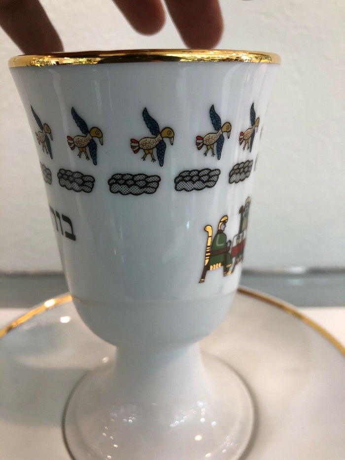 Elegant Porcelain Unique Kiddush Cup Wine Shabbat Jewish