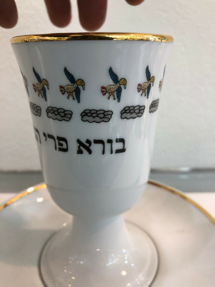 Elegant Porcelain Unique Kiddush Cup Wine Shabbat Jewish