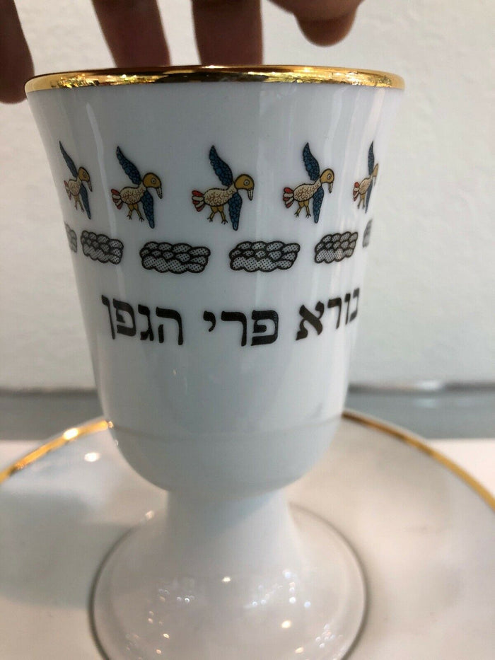 Elegant Porcelain Unique Kiddush Cup Wine Shabbat Jewish